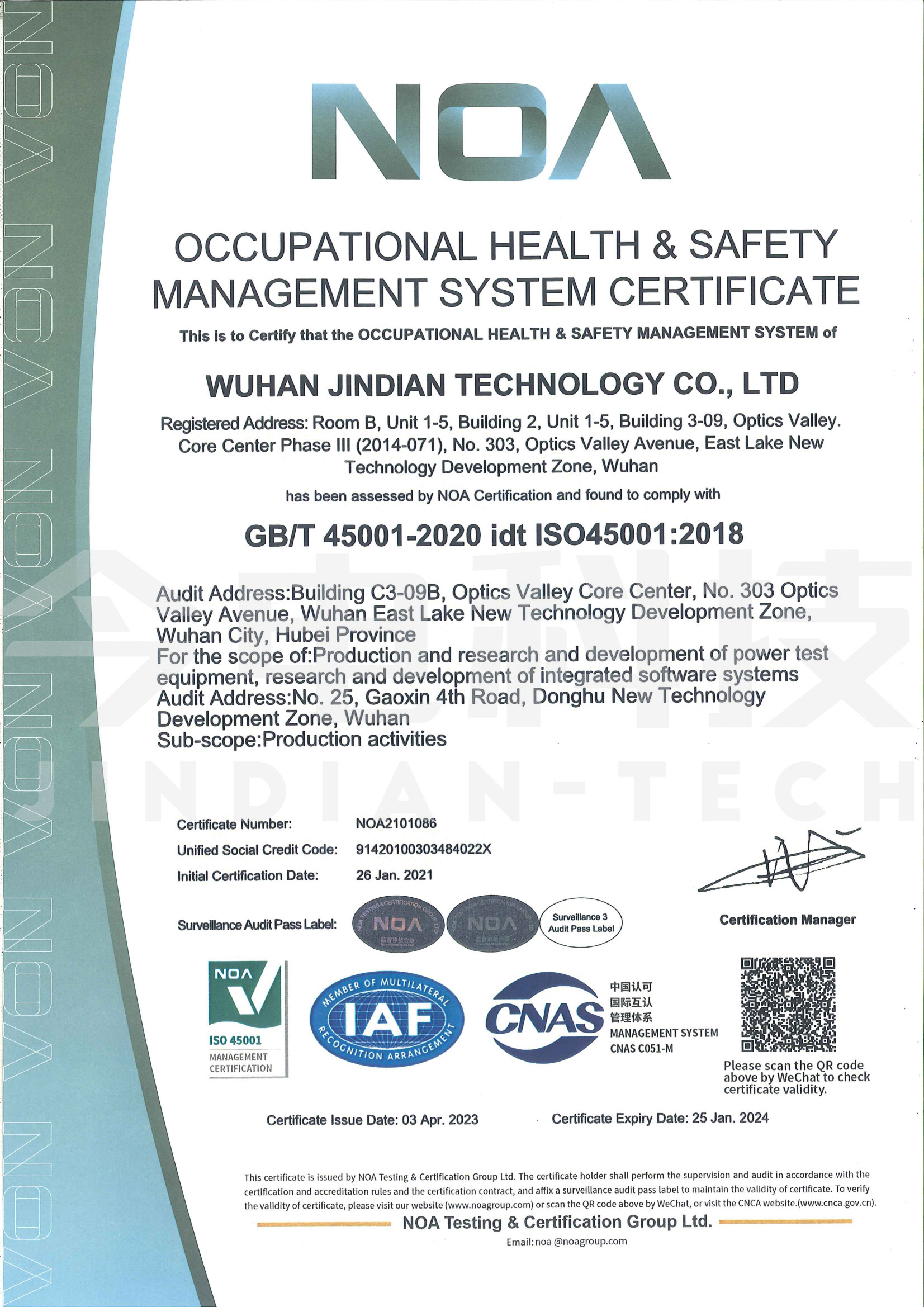  职业健康安全管理体系证书(英文版)